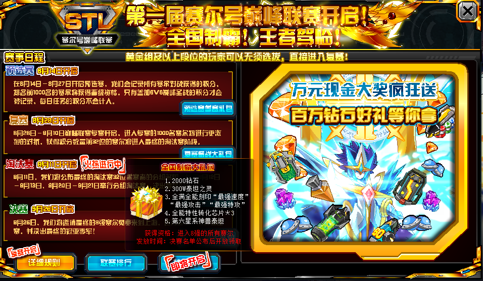 手机梦幻西游搬砖角色选择