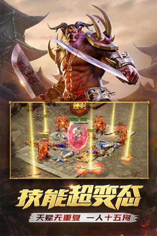 梦幻西游45级挂机场景