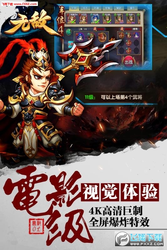 梦幻西游15技能点评在哪