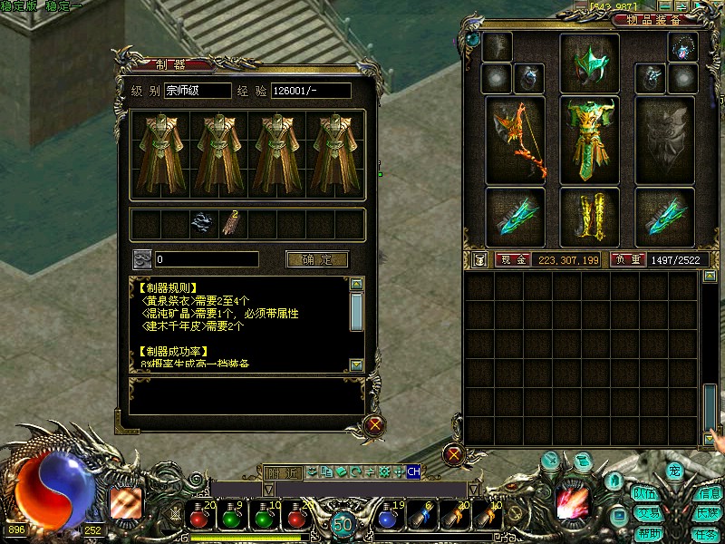 2012梦幻西游门派加点