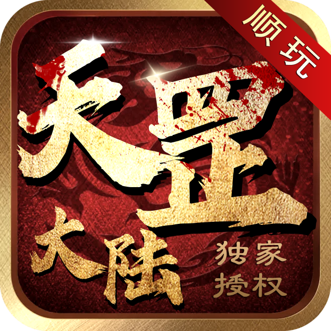 梦幻西游59大爷