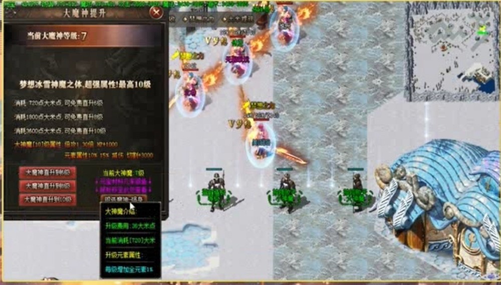 梦幻西游2晶清武器属性