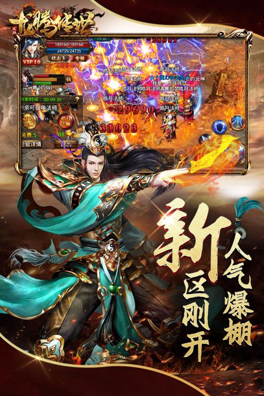 梦幻西游2级药贵吗