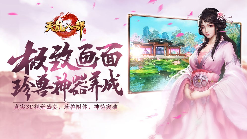 梦幻西游1级帮派研究