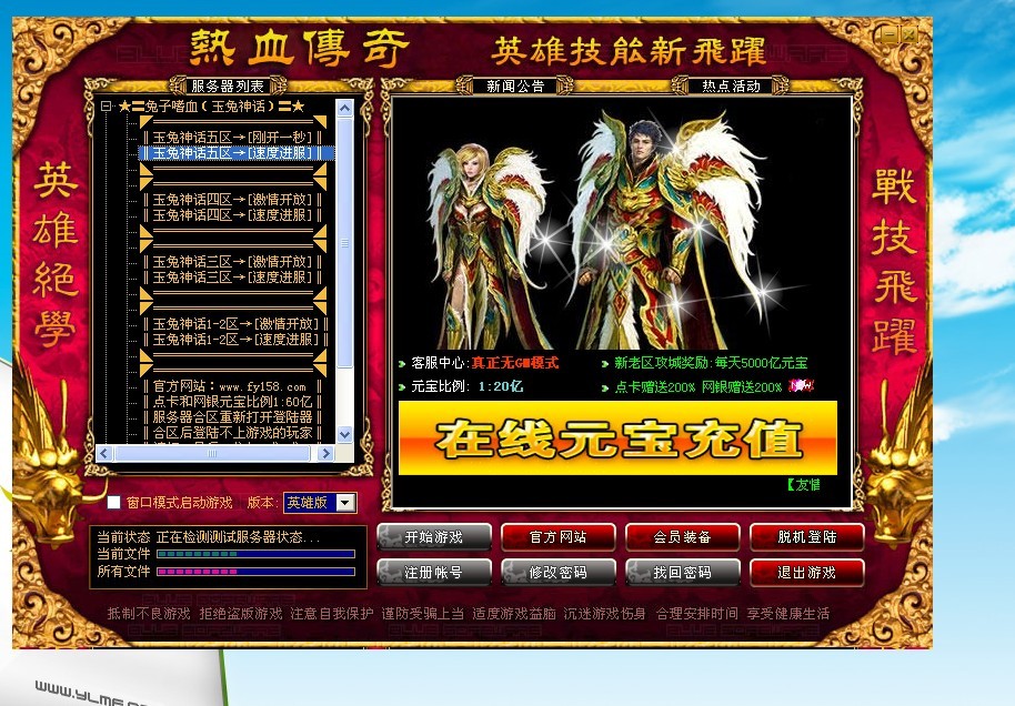 如何玩好梦幻西游叶子猪