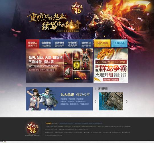 梦幻西游5庄养什么孩子