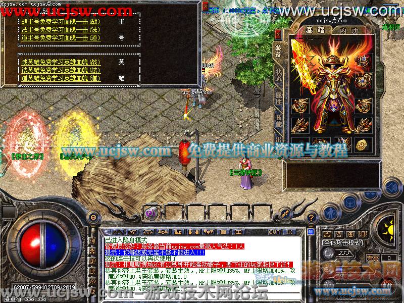 梦幻西游42级角色要求