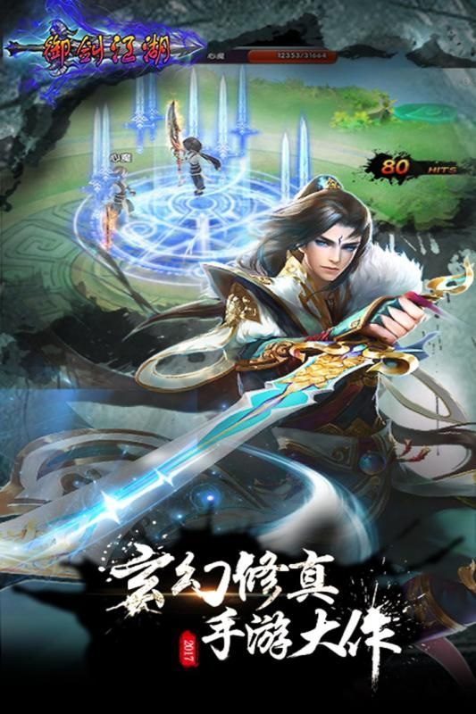 梦幻西游44级变身卡