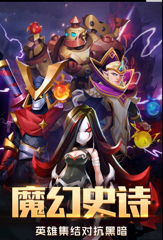 梦幻西游106关怎么玩