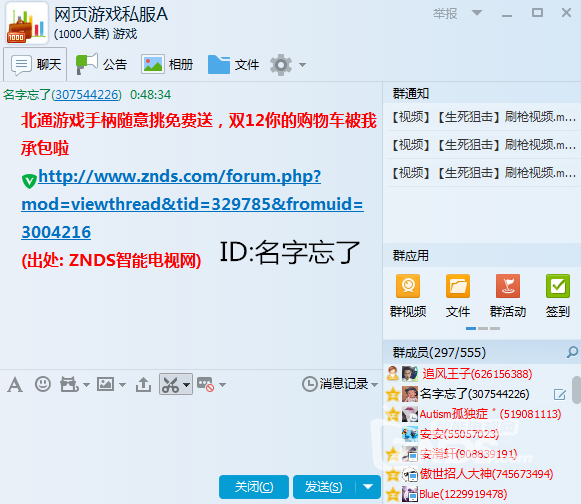 梦幻西游4女魃1无底
