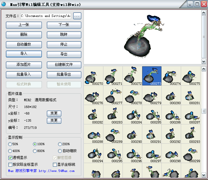 梦幻西游129带什么灵饰