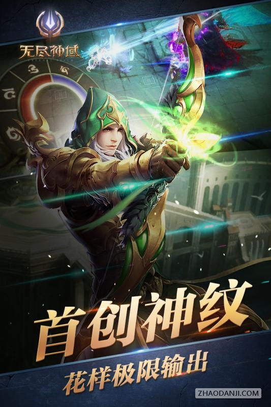 梦幻西游70五开抓鬼暗器