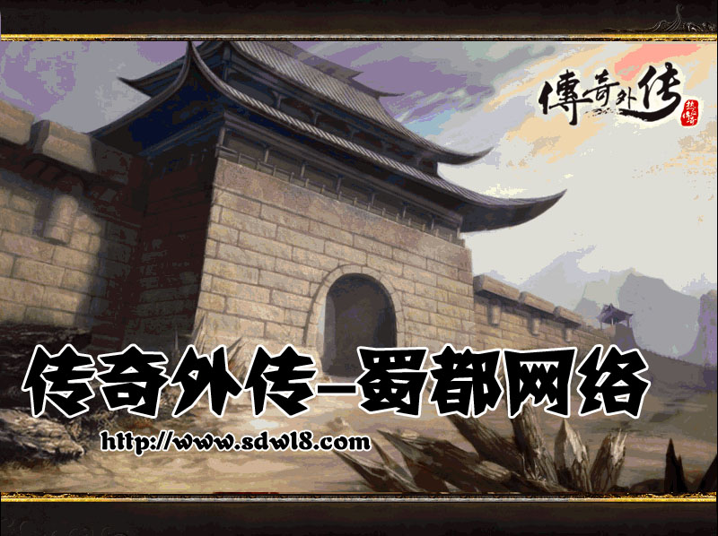 梦幻西游69普陀装备选择