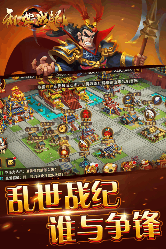 梦幻西游2自动打图