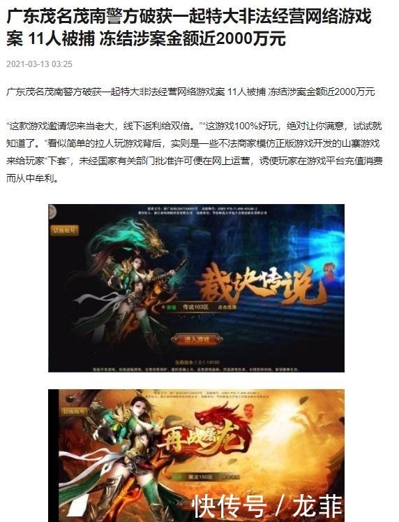 梦幻西游3800元的号