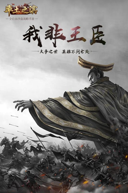 梦幻西游69魔族