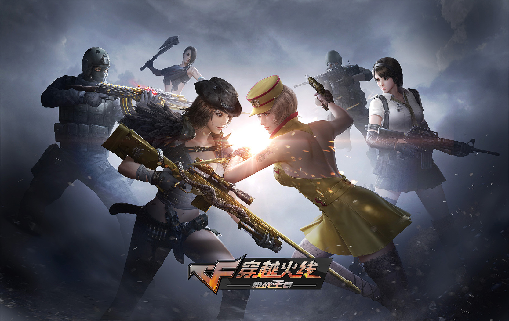 梦幻西游2分辨率修改