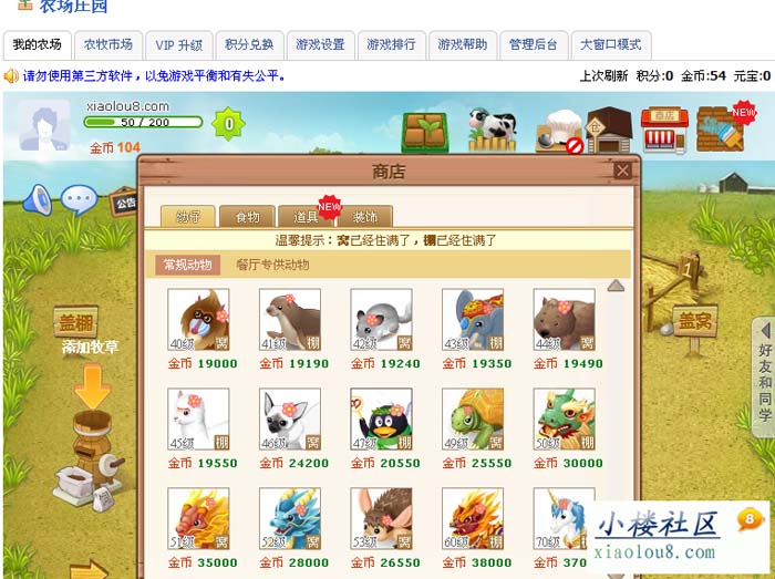梦幻西游155抓鬼搭配