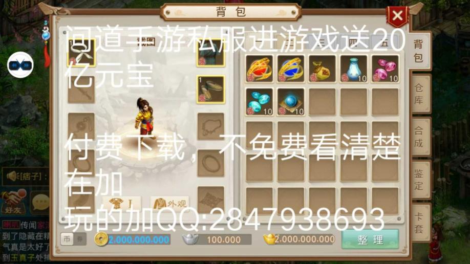 梦幻西游55部视频