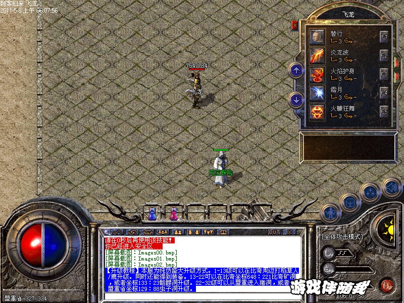 梦幻西游5开入坑攻略大全