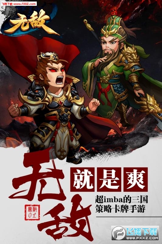 梦幻西游3渲2图