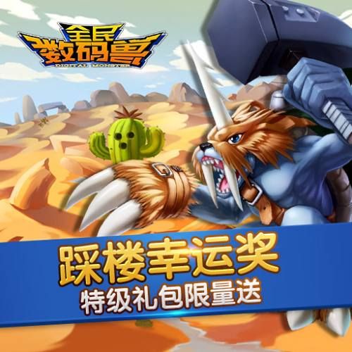 梦幻西游39升40