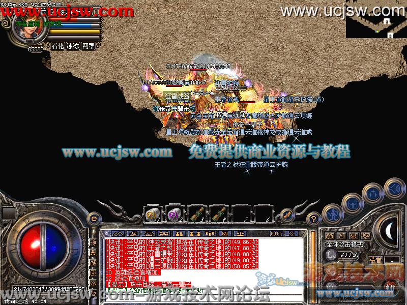 梦幻西游 武器介绍