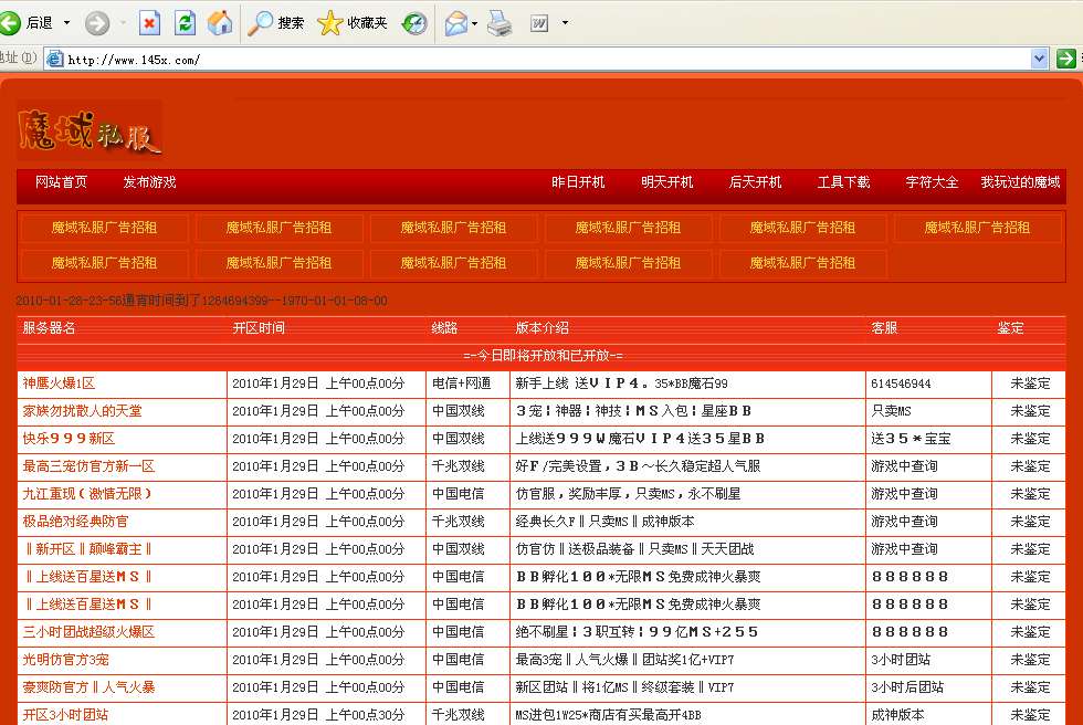 梦幻西游4倍镜射击技巧