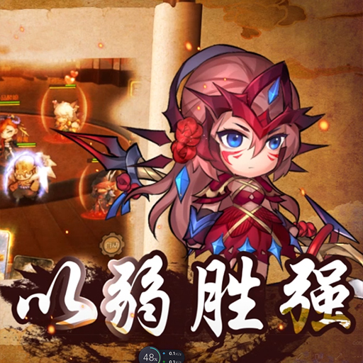 梦幻西游5开神器选择什么