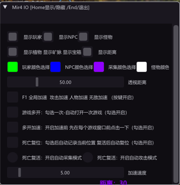 梦幻西游2情侣
