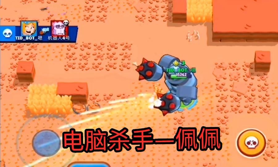 梦幻西游4技能打什么书