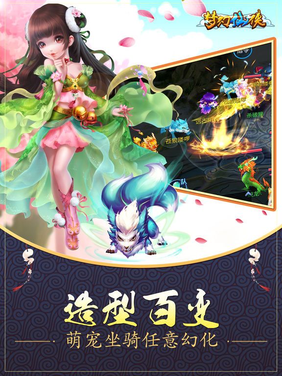 梦幻西游 结拜有什么用