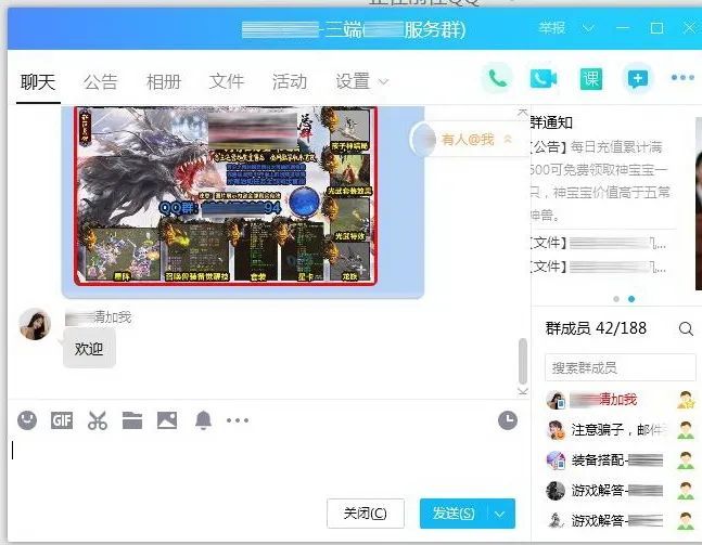 怎么改名梦幻西游手游
