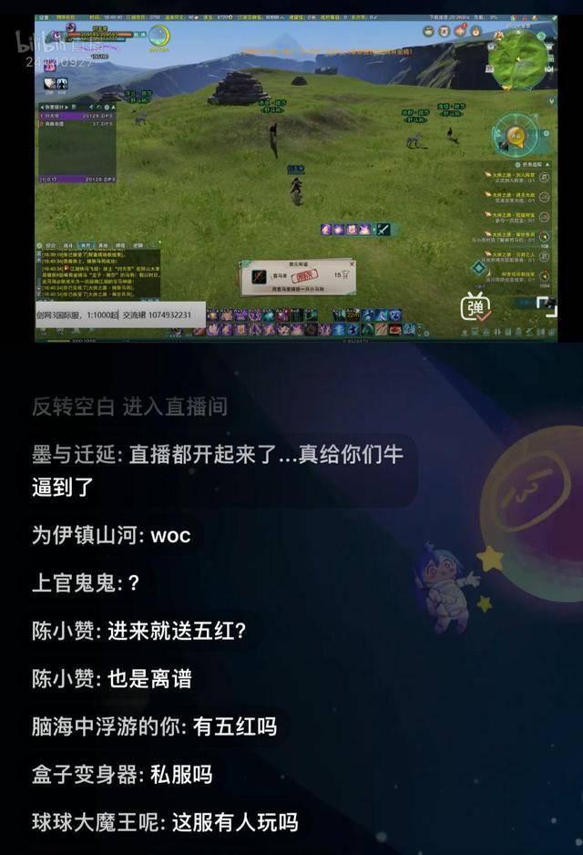手机梦幻西游激活码
