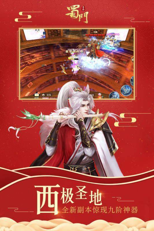 梦幻西游2饰品格挡