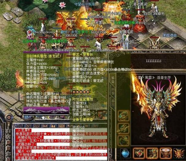 梦幻西游2互通版安卓