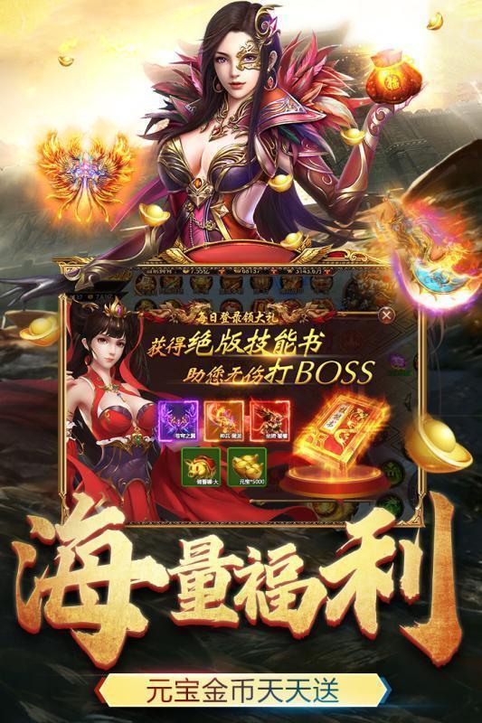 梦幻西游175级剑