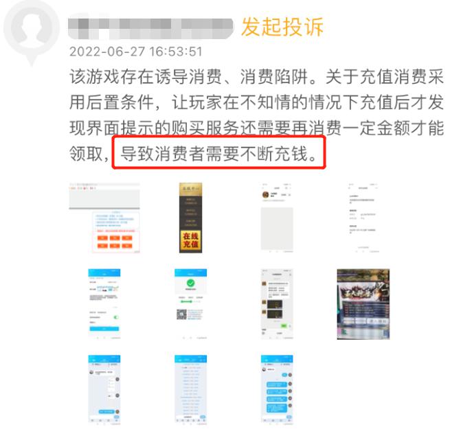 梦幻西游60级刷剧情赚钱