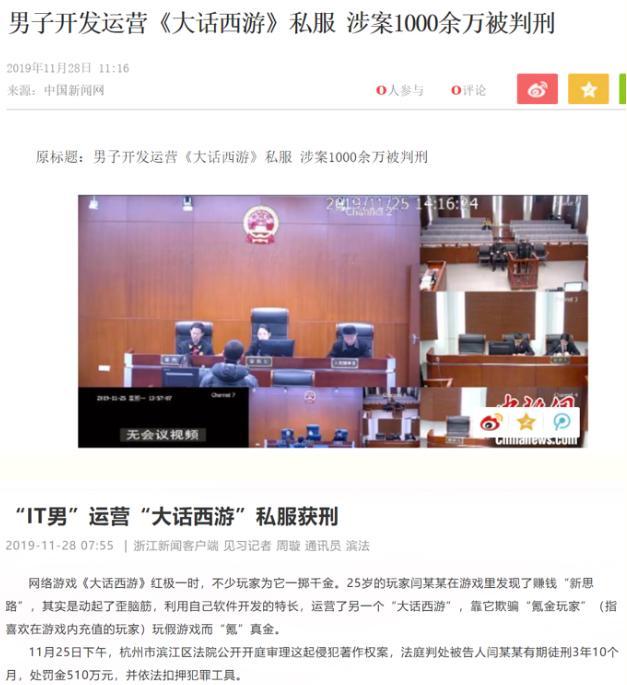 梦幻西游39级的装备