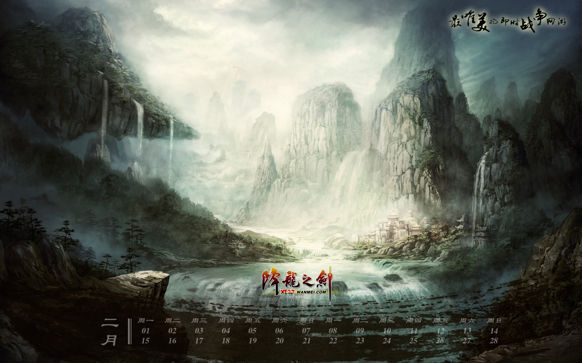 梦幻西游145龙宫法术