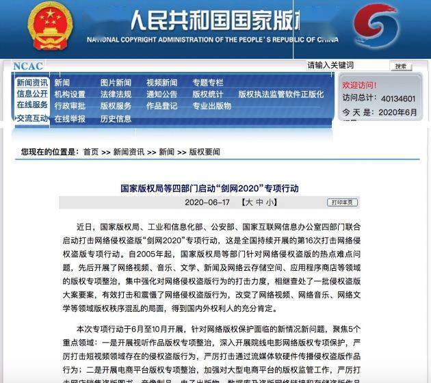 梦幻西游2四法