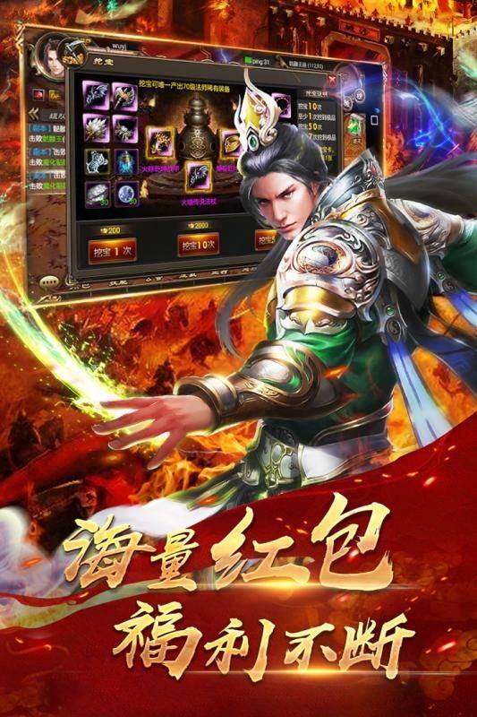 梦幻西游5wdd攻略