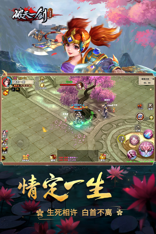 梦幻西游50镖