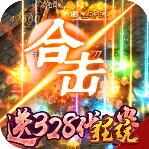 梦幻西游4武器资料卡