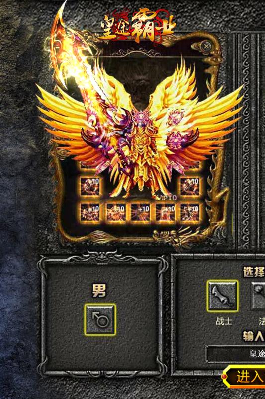 梦幻西游159法系