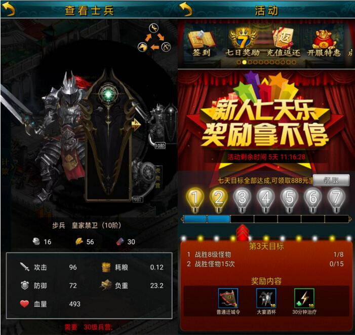 梦幻西游30日活动时间