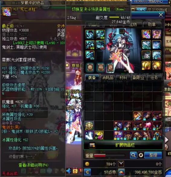 梦幻西游40级宠物宝宝