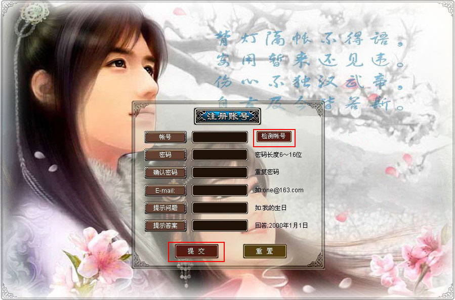 梦幻西游5开技巧