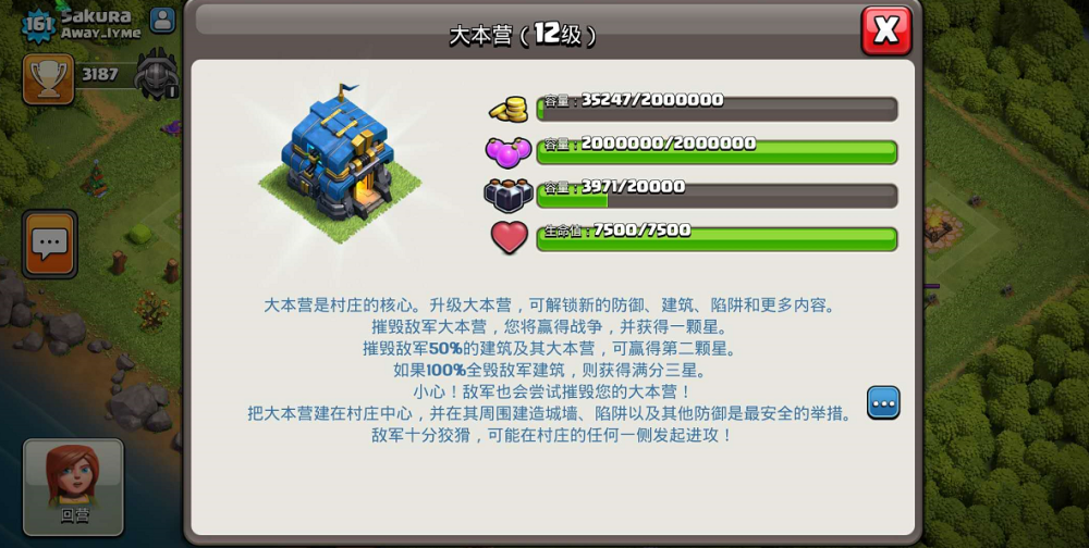 梦幻西游09噬天虎套装