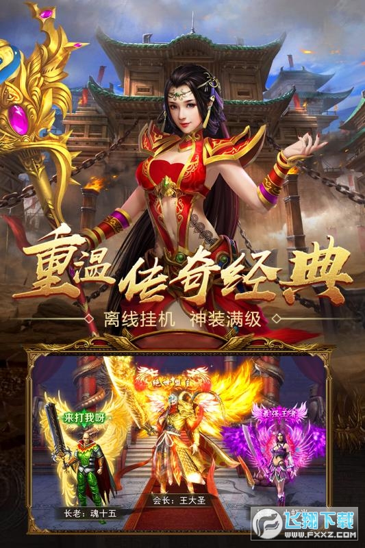 梦幻西游30秒广告牌